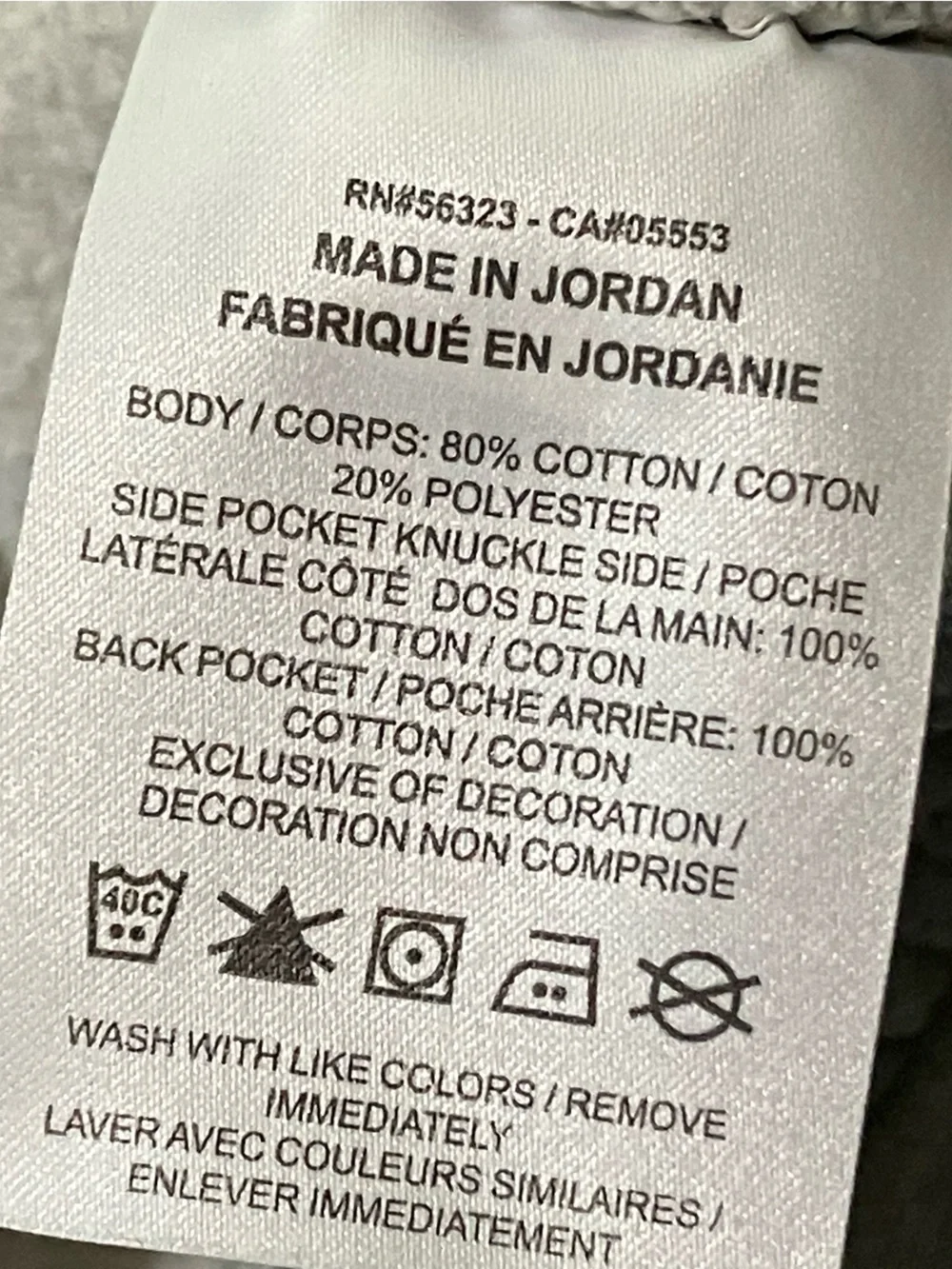 Nike adult XL joggers